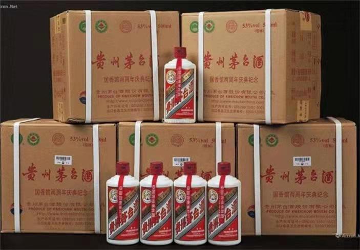 梨树茅台酒回收